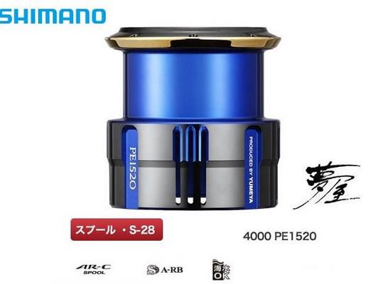 SHIMANO] Genuine Spare Parts for 19 VANQUISH 3000MHG Product Code
